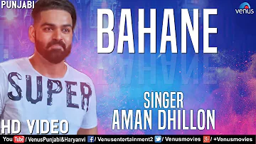 Bahane | New Punjabi Song 2018 | Aman Dhillon | Mehfil Mitran Di | Latest Punjabi Songs 2018