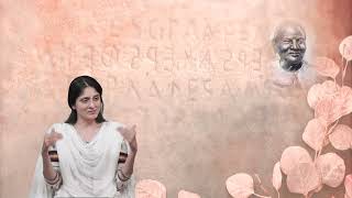 I AM THAT Session 102 - Chapter 33 - Everything happens by itself - Part 5 by Ekta Bathija