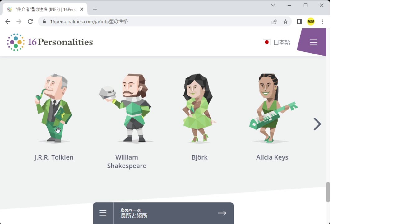 【Twitch】2022年07月31日②【わいわい】『雑談』