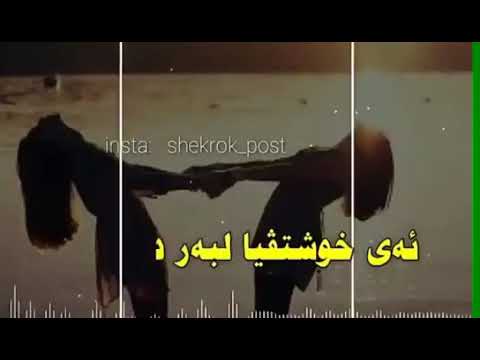 جانترين به يف ل سه ر هه فاليني