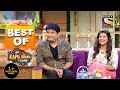 Kapil ने सीखा Tamil Language! | Best Of The Kapil Sharma Show - Season 1