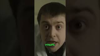 Лобанов у психиатра😂😂😂 Название: #интерны #прикол #юмор #комедия #сериал #фильм #кино #быков #врач