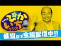 #63「禁断の夫婦交換」娘公認旅行で最後の一線を…?! 2015年6月19日放送