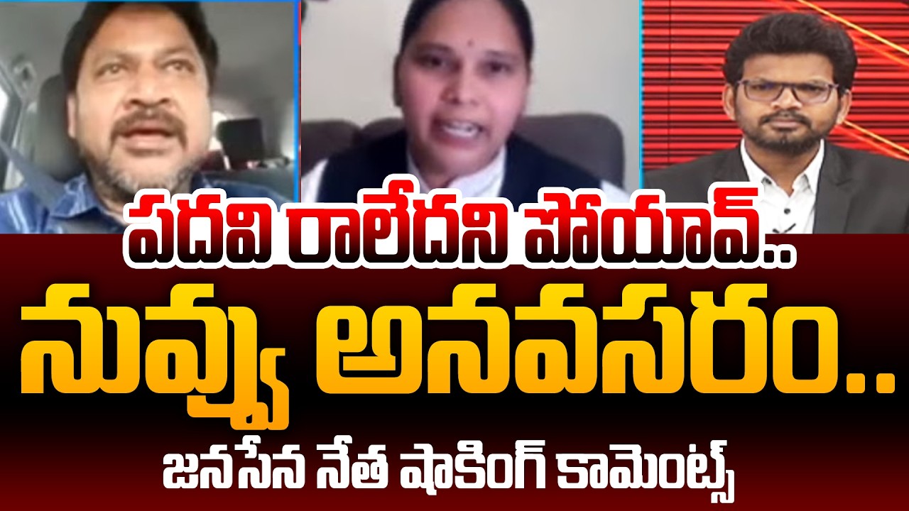 Janasena Nallam Srinivas Shocking Comments On Advocate Rajini | Power Debate With BN | 99tv