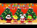 KARAOKE英文金曲一起唱之兒童英文K歌7A 有人聲及歌詞字幕 English Kids Songs With Lyrics Subtitle 