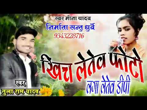             CG SONG 2022 DJ SANTU DHUREWY