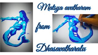 #matsya_avatharam  // How to draw lord vishnu's matsya avatharam