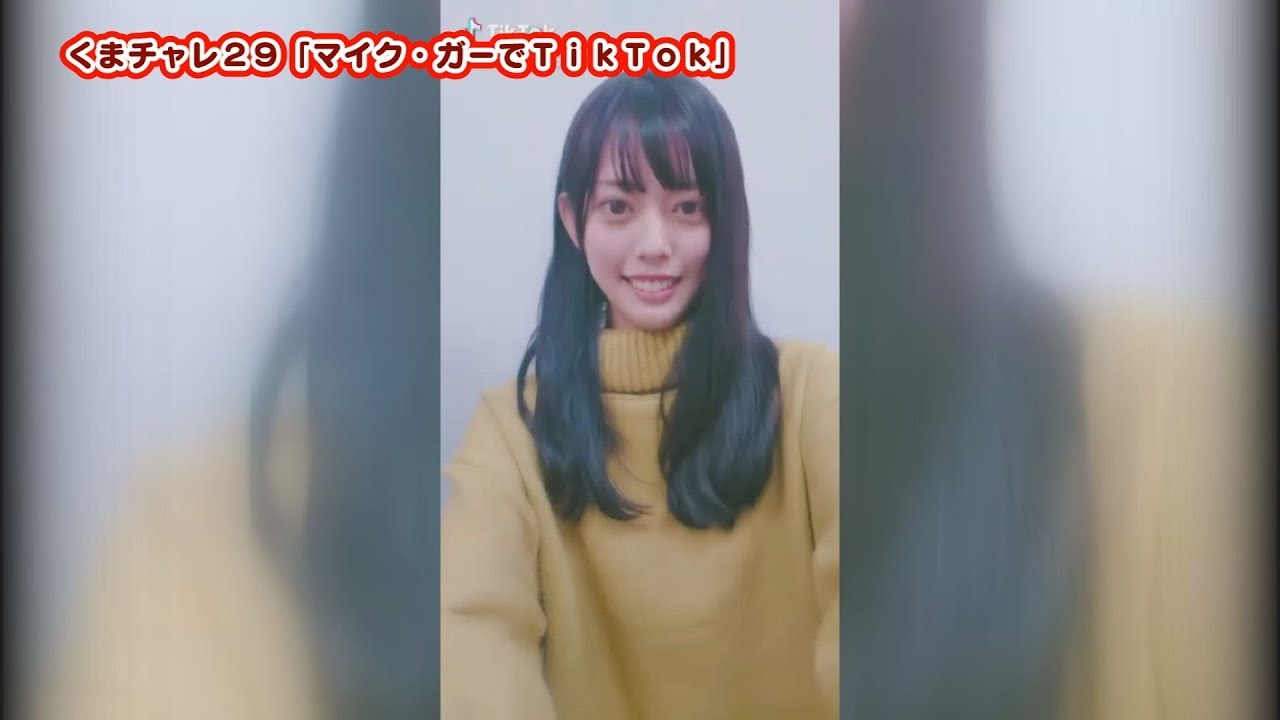 Tiktokでキャラ崩壊の危機 くまチャレ29 その18 Youtube Tiktokでキャラ崩壊の危機 くまチャレ29 その18 Youtube