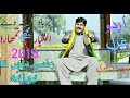 Barbad kar na dy muje  manzoor ahmad khan domelvi  latest urdu song