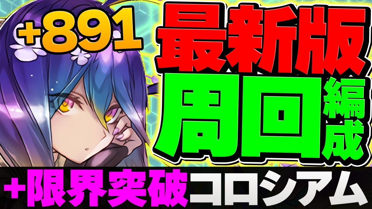 限界突破！ 勝利のための限界突破] 超フルパワーサイヤ人4・限界突破孫悟空(ゼノ)