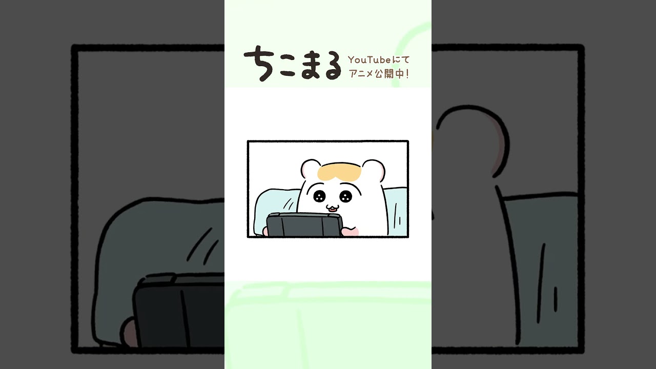 ちびるうむ　⌇ お問い合わせページ お問い合わせ時の「製品名」入力ご協力のお願い | おくち育