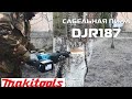 Аккумуляторная сабельная пила Makita DJR187. Обзор и Тест