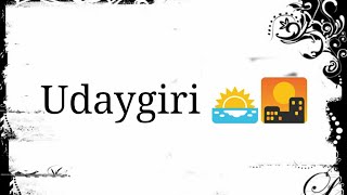 Udaygiri pared( jnv Sonbhadra)