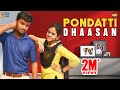 Pondatti Dhaasan || Narikootam || Tamada Media