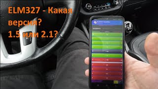 :    ELM 327   konnwei obd2
