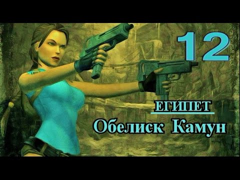 Video: Tomb Raider 7 Presenteras I Höst
