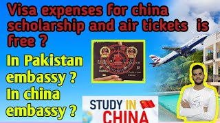 Visa Expenses for Scholarship || Air Tickets || CSC Guide Official