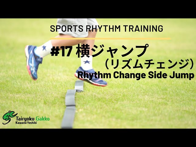 STAR リズムトレーニング　DVD 3枚　リズムジャンプ　自作ライン2本　美品 STAR リズムトレーニング DVD 3枚 リズムジャンプ 自作ライン2本 美品