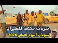 دفاعات الجيش تتصدى لمسيرات الجنجويد ودائرة المعارك تتسع وضربات مكثفة للطيران السوداني 