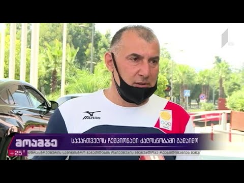 საქართველოს ჩემპიონატი ძალოსნობაში გადაიდო