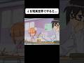 【アニメを越えた】2次元のペン回しを現実世界で再現すると... #shorts #おすすめ #ペン回し