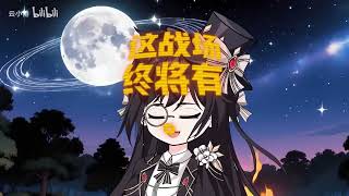 Download Lagu 《終產者》Full ver. 中文歌詞 - 云小倦(《本服空氣即將收費》動畫片頭曲完整版) The Final Production Era OP #anime #music