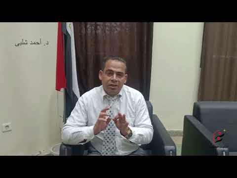 ما الفرق بين الشهر الشخصي والسجل العيني ٢