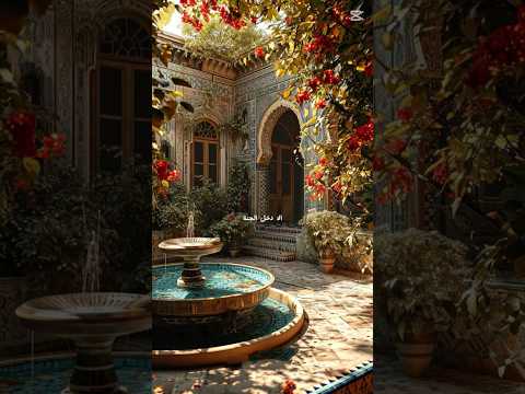 دقيقة واحده من وقتك تدخلك الجنة دعاء عظيم 