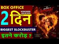 Ek Deewane Ki Deewaniyat Day 2 Box Office Collection
