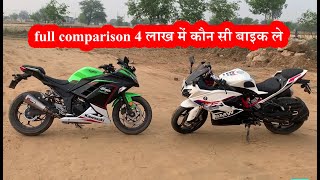 bmw 310 rr vs kawasaki ninja 300 comparison 4 lakh me best option