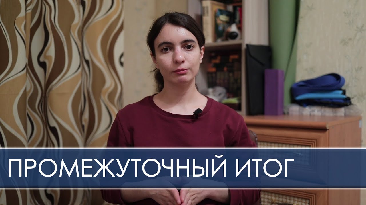 Закончился первый модуль курса Data Science. Промежуточный итог.