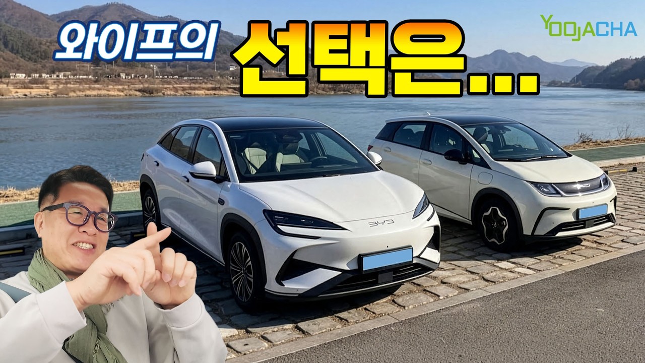 씨라이언7을 탄 와이프가 돌핀이 더 좋다? 이게 무슨...