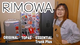 RIMOWA Trunk Plusを買いました【新旧RIMOWAを語る】母旅愛用スーツケースをご紹介TOPAS／ORIGINAL／Essential