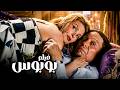 فيلم بوبوس أفلام عادل إمام ويسرا 