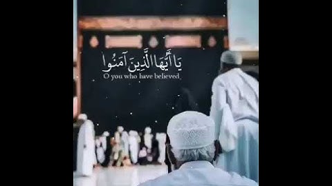 تلاوة إبداعية( يا أيها الذين آمنوا اصبروا وصابروا ورابطوا واتقوا الله) الشيخ ياسر الدوسري