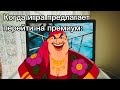 Богатырь купи коня купи не пожалеешь три богатыря Богатырь купи коня купи не пожалеешь три богатыря