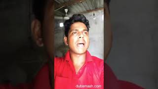 Ishandub