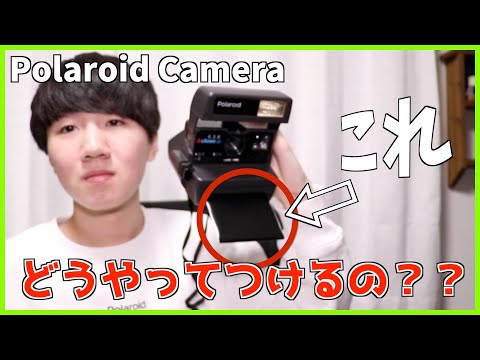 フィルムカメラ Polaroid 664 Polaroid Type 664 / ポール版 1箱 20枚 - みらい フィルムズ