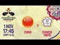 China v Chinese Taipei - Full Game - FIBA U18 Women's Asian Championship 2018