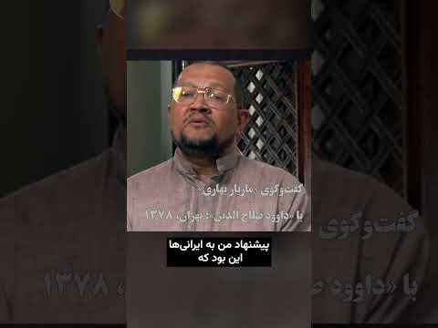 صدور مرگ از مبدا تهران قسمت چهارم تروریست امریکایی