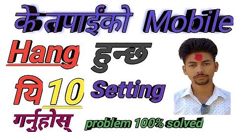 Mobile Hang Problem Solve/ 10 Secret Setting Solve Android Mobile Hang Problem/Nepali