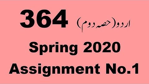 AIOU Code 364 Solved Assignment No.1 Spring 2020