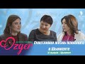 Счастливая жизнь психолога в Шымкенте | ÓZGER