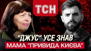 "ХЛОПЦІВ КИНУЛИ В НЕРІВНИЙ БІЙ": мама "ДЖУСА" розповіла СТРАШНУ ПРАВДУ про пілотів