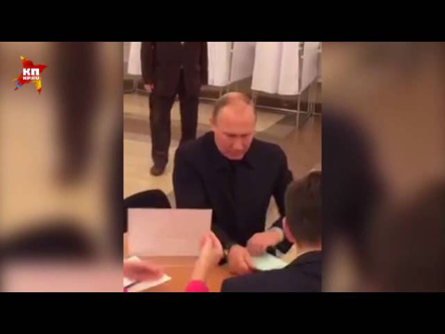 Владимир Путин проголосовал на выборах в Госдуму