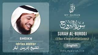085 Surah Al Burooj With English Translation By Sheikh Idriss Abkar