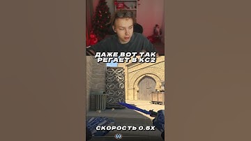 Twitch strogo #strogo #cs2 #cs2clips #cs2moments