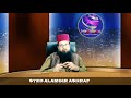 International sunni channel