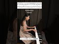 ★Schumann 【Davidsbundlertänze 】#シューマン #shorts