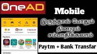 How to earn money in onead app in Tamil | play games and earn money Tamil | FcTechno screenshot 5